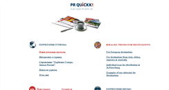 Desktop Screenshot of pr-quick.com